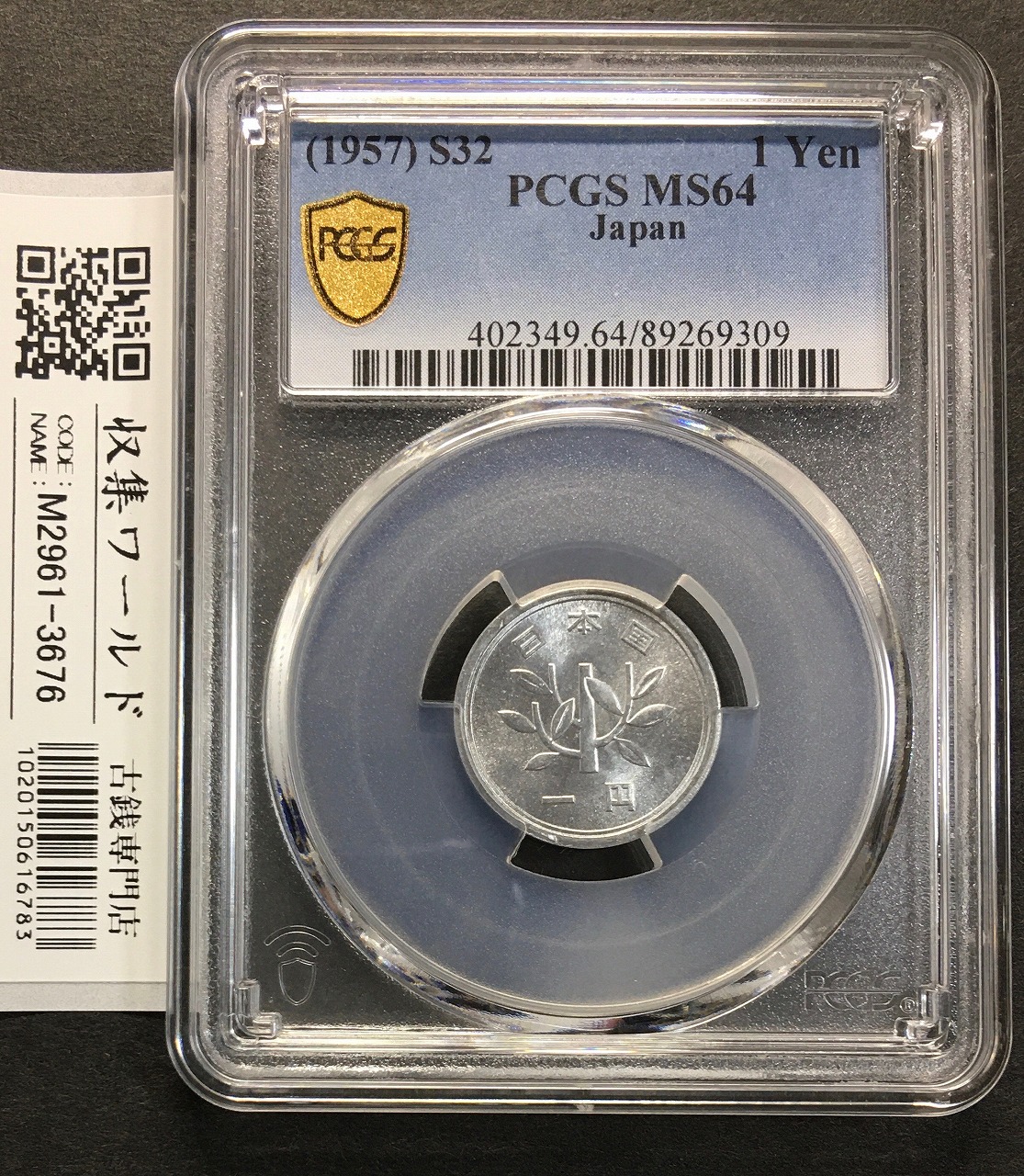 2019年銘版(平成31年) 桜の通り抜け 貨幣セット 銀メダル入り 完未品