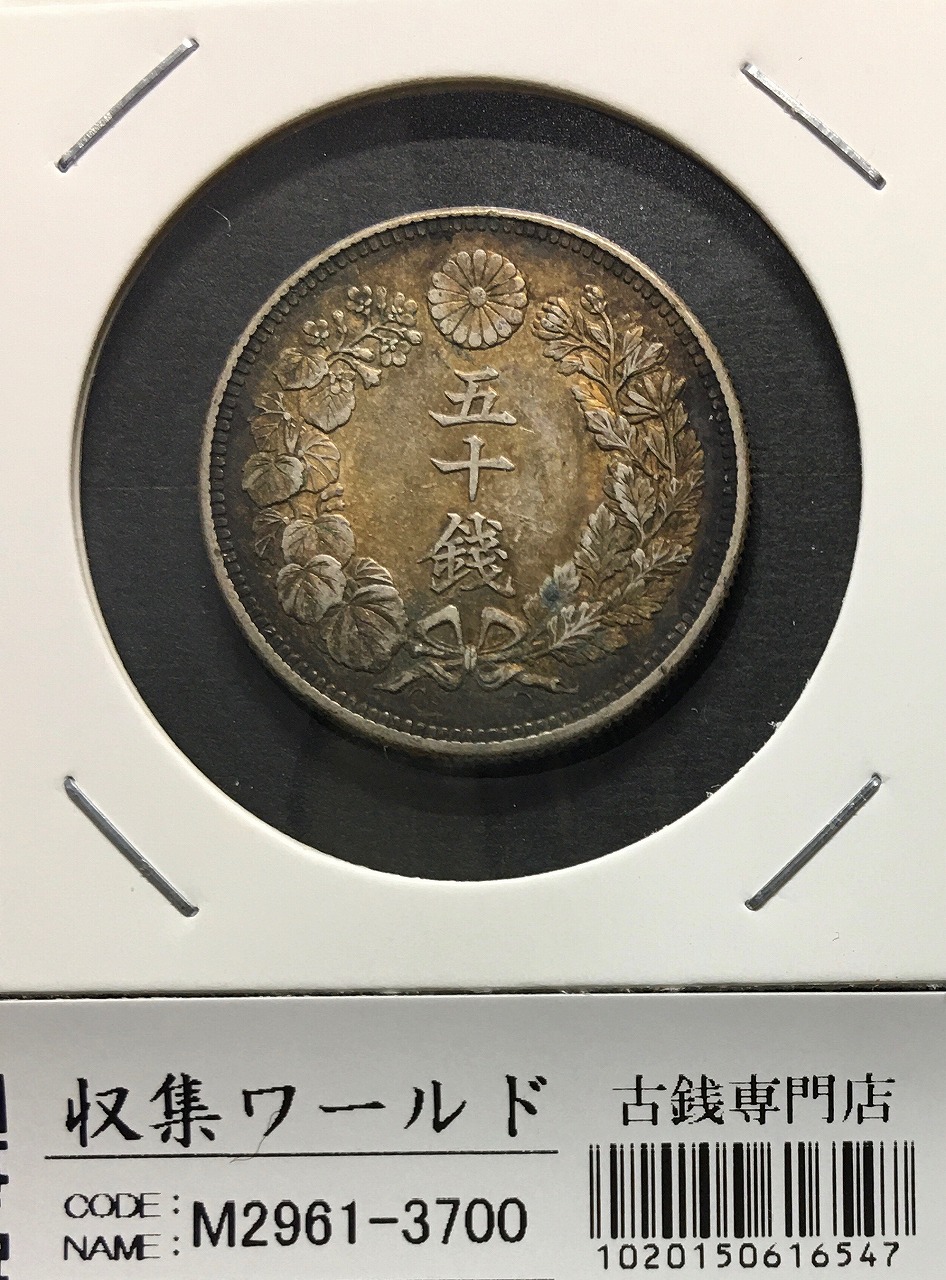 1円銀貨 明治16年 大型 特年 極美品 希少 一圓銀貨 一円銀貨銀貨 本物