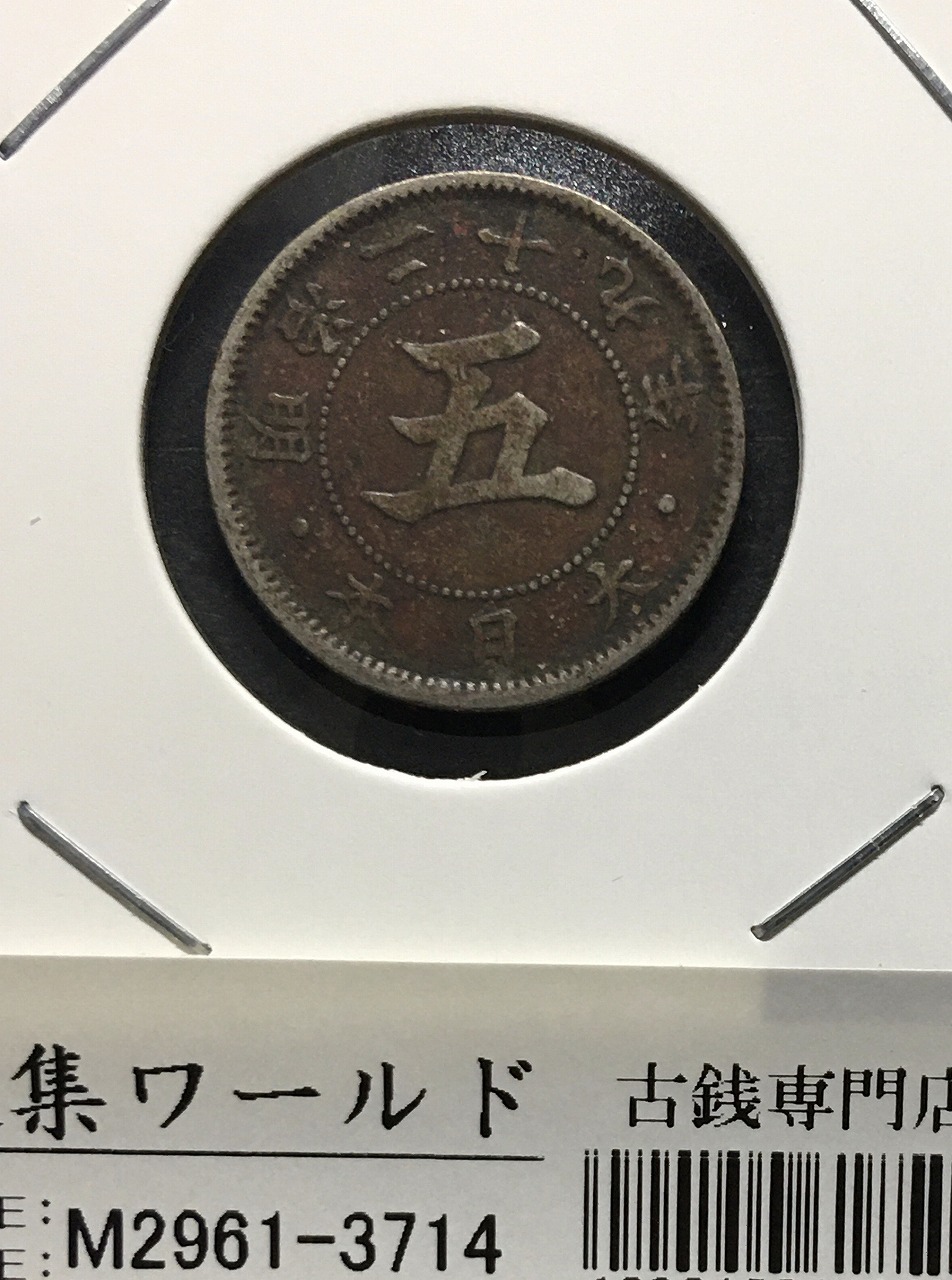 新1円銀貨(大型) 明治15年 1882年 1圓銀貨 極美品～美品 | 収集ワールド
