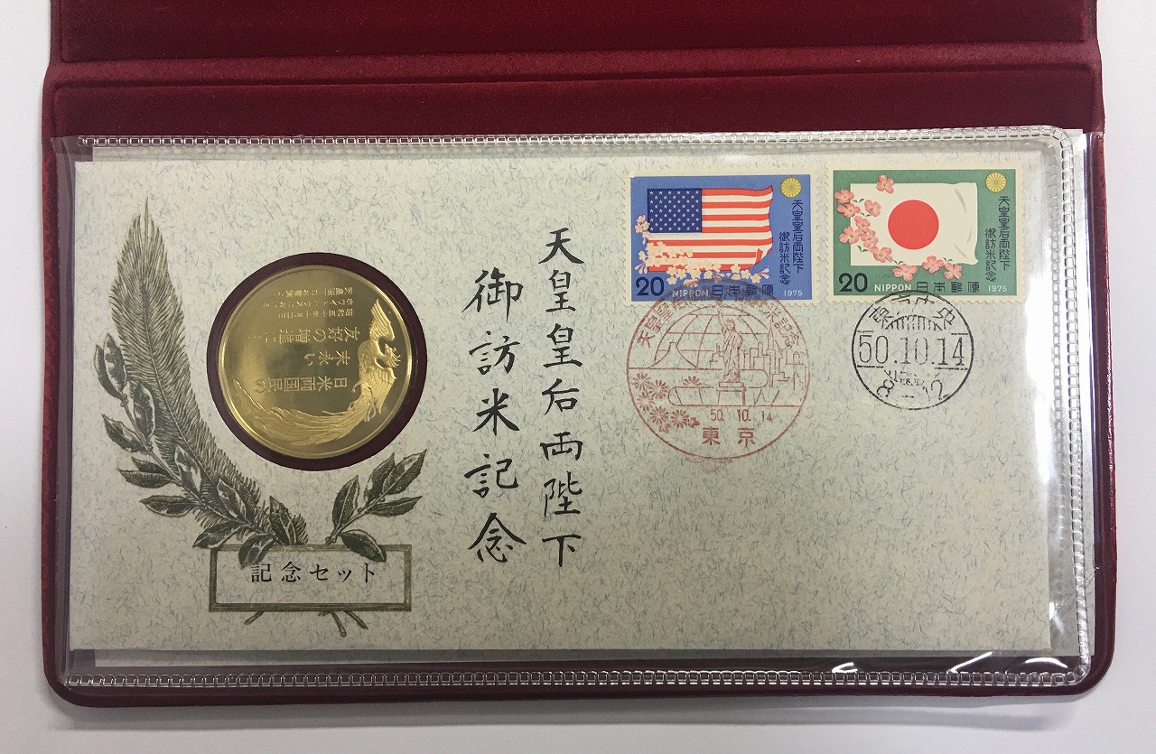 天皇皇后両陛下御訪米記念セット 昭和50年10月 純銀製 天皇