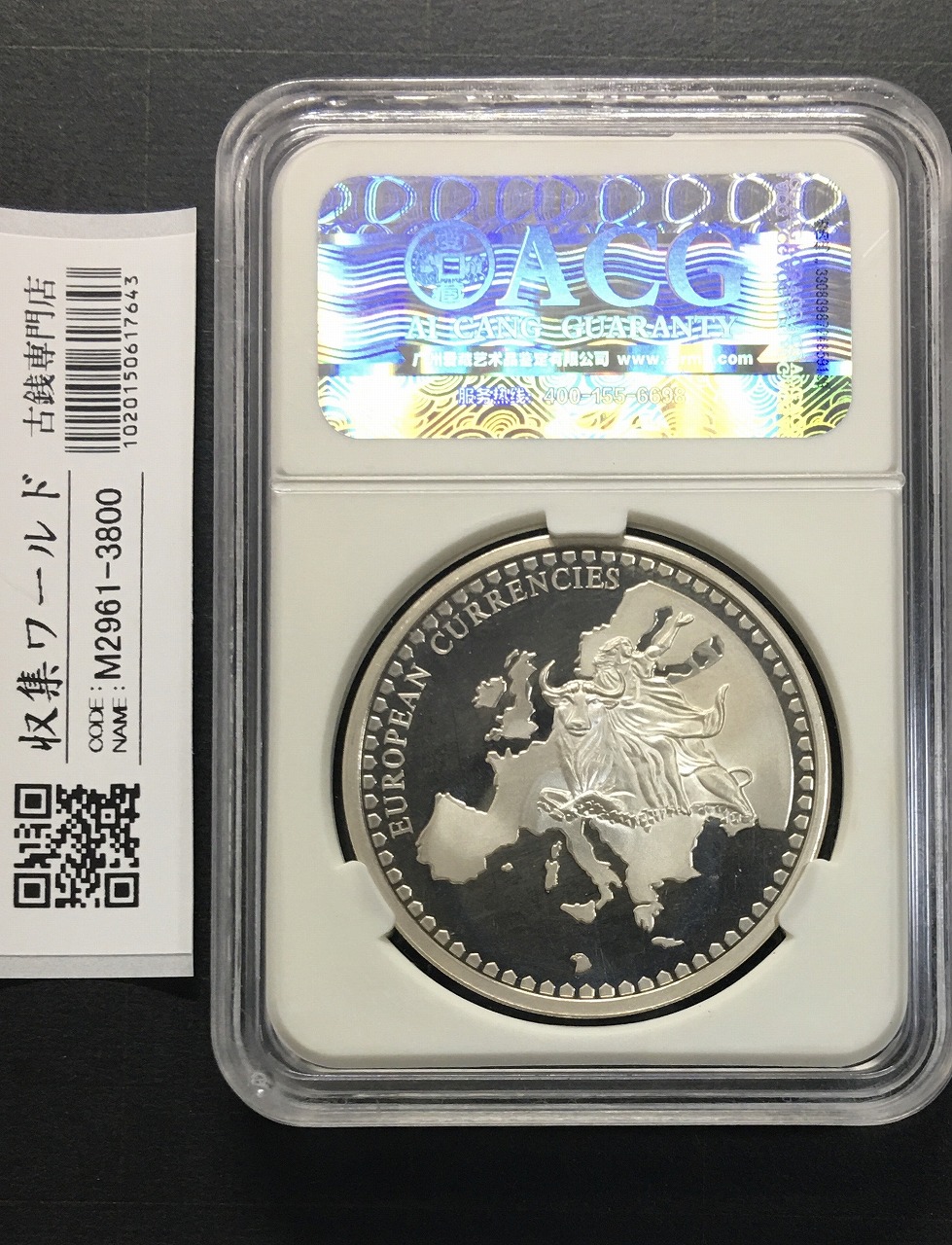 ドイツ銀メダル 1950年銘版 φ40.2mm/量目33.3g 記念メダル 極美品