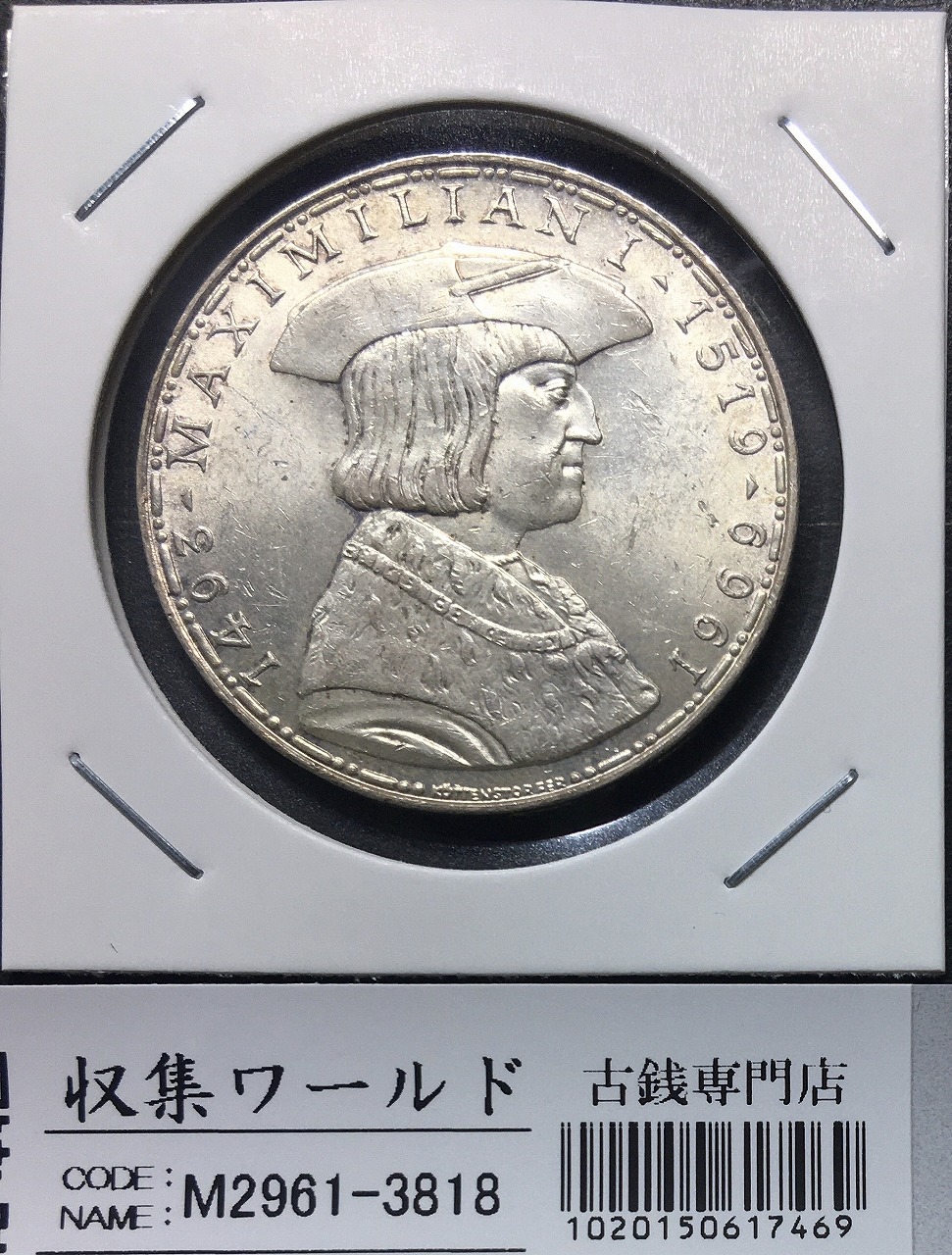 ドイツ ヴェルテンベルク 5マルク 銀貨 ヴィルヘルム2世 楽天市場