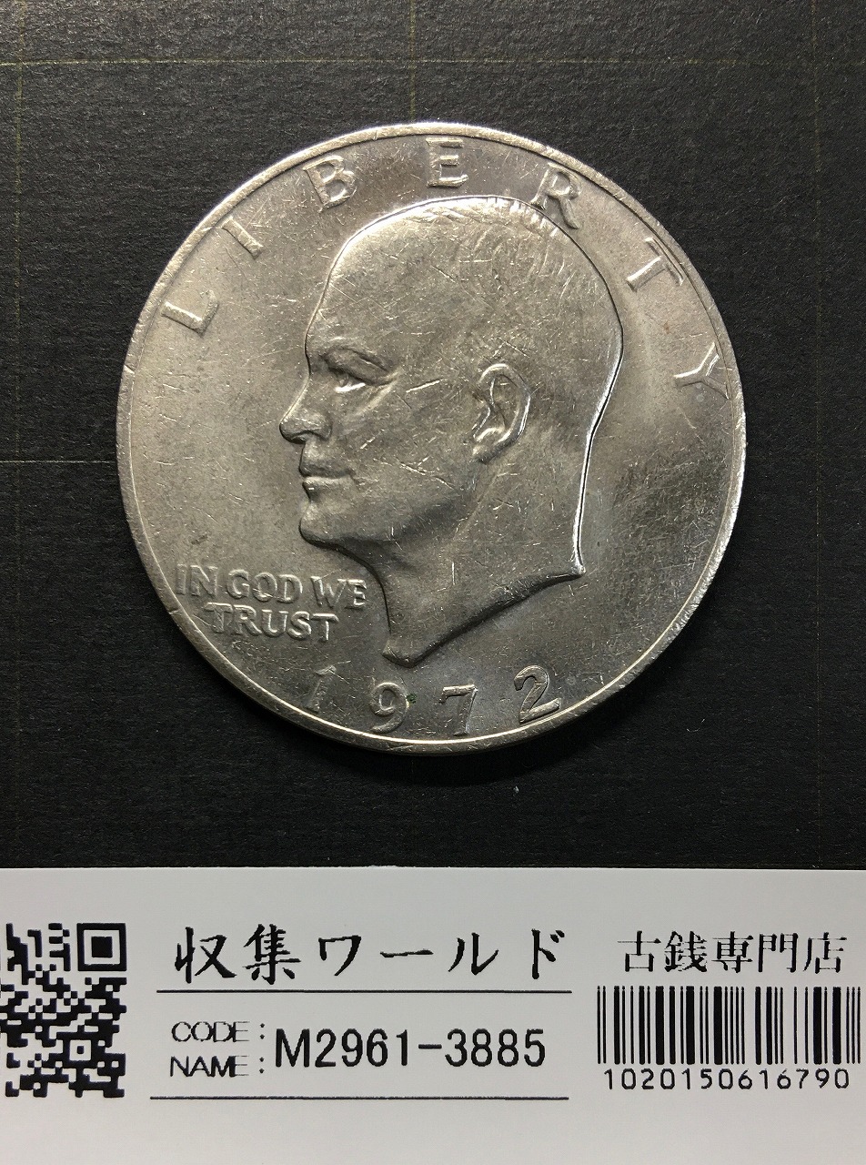 アメリカ ピースダラー 1922年銘 1ドル 量目26.72g 極美品 | 収集ワールド