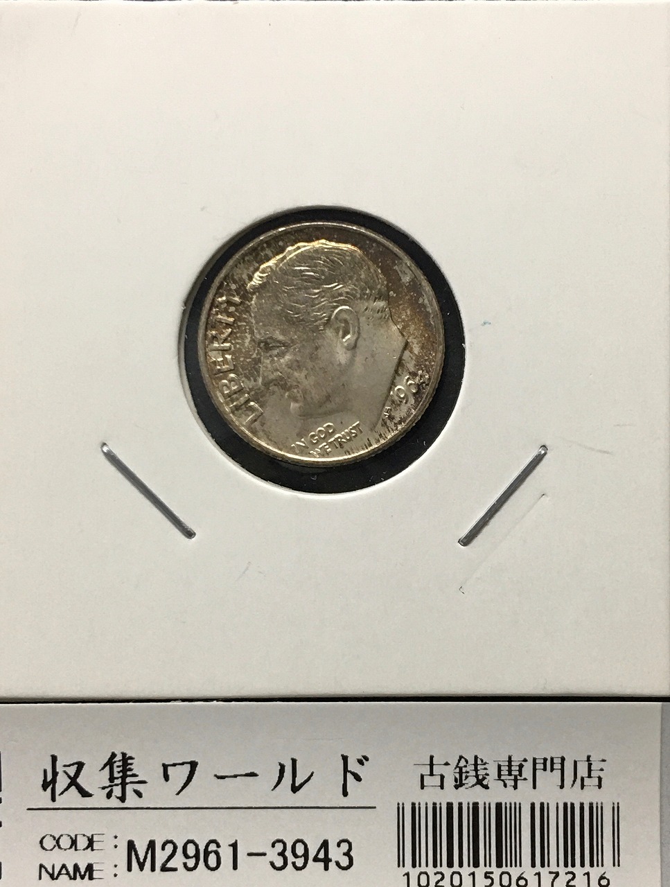 USA 50セント銀貨 ハーフダラー/ケネディ大統領 1966年銘 極美品