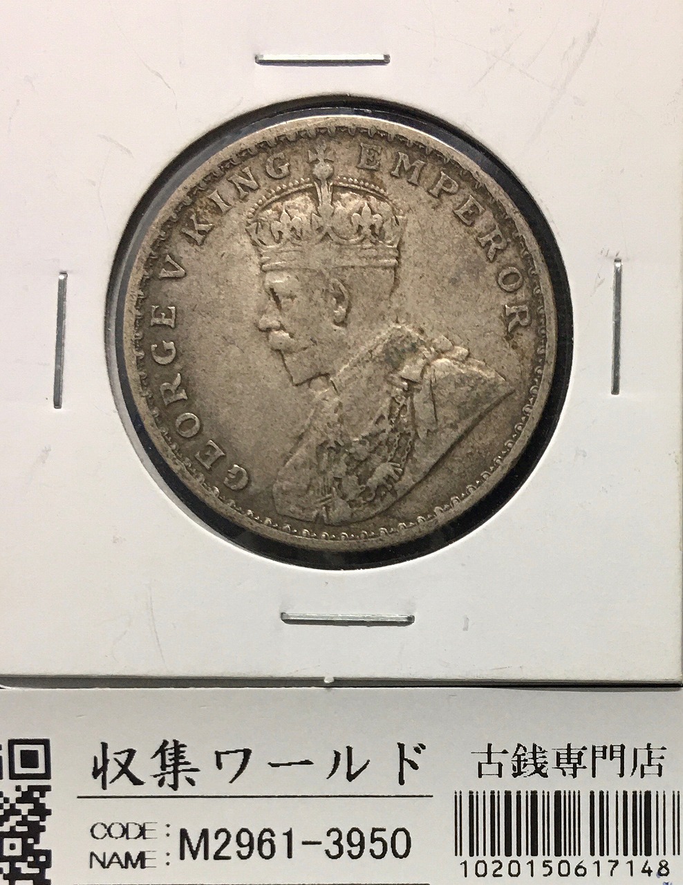 タイ王国（ラーマ5世期） サタン銅貨（BE2470PCGS MS64RB） 2025年最新