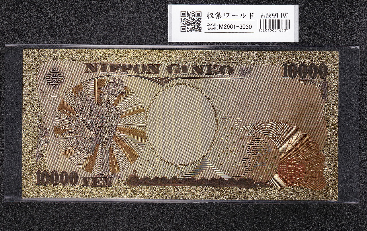 日本銀行 金24GPメッキの 10000円札モチーフ‼️ 日本銀行 金24GPメッキ