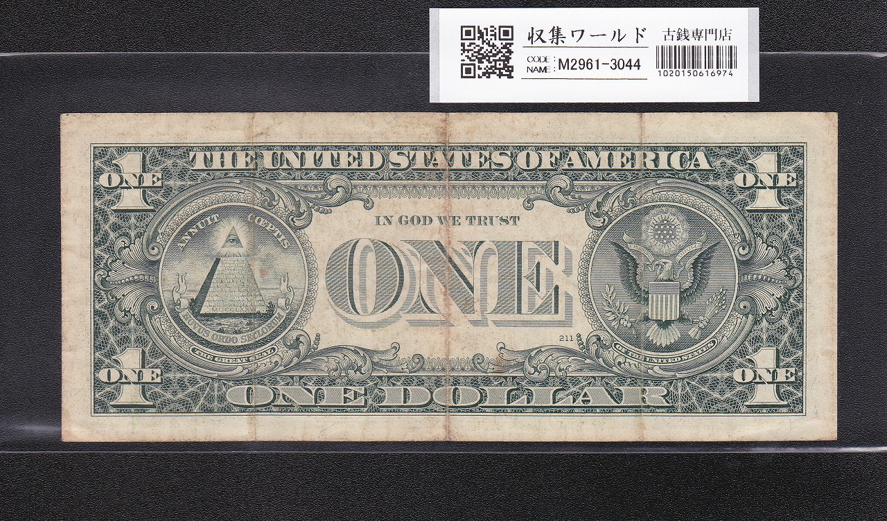 未使用】昔の外国紙幣19種 2025年最新】Yahoo!オークション -外国紙幣の