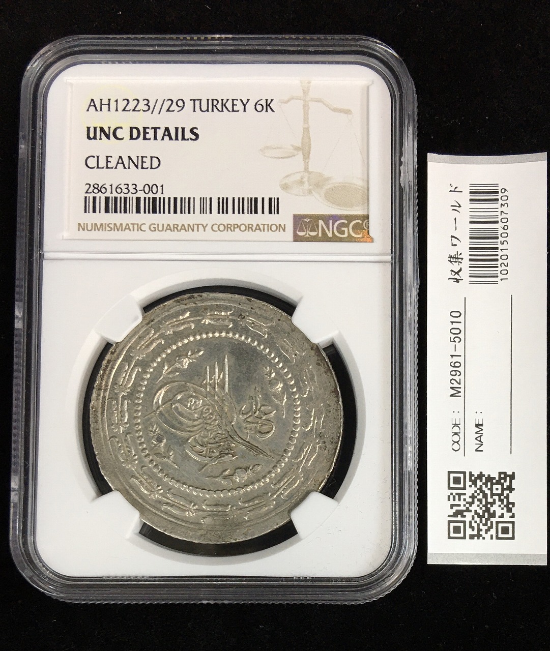 ドイツ帝国皇帝ヴィルヘルム2世 銀貨 1907年 5Mark 銀900 極美品