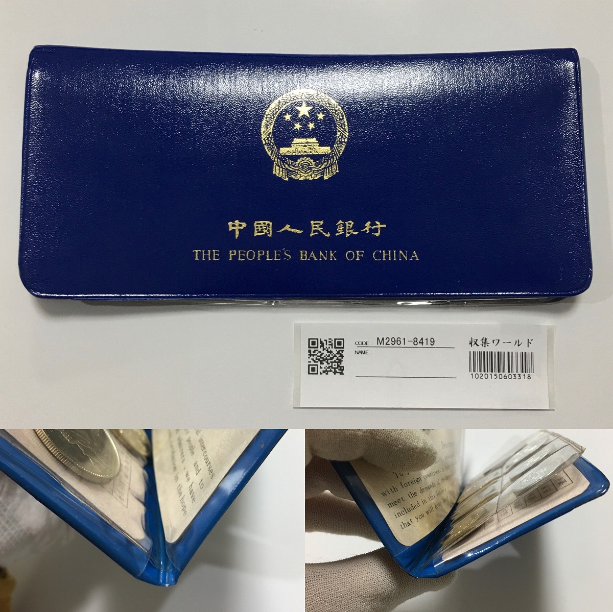 金園流通 吉林省 50セント 三銭六分 銀貨 光緒元宝 中国古銭