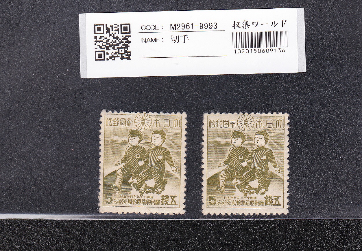 使用済み切手国立公園記念切手8種各約100枚づつdd062