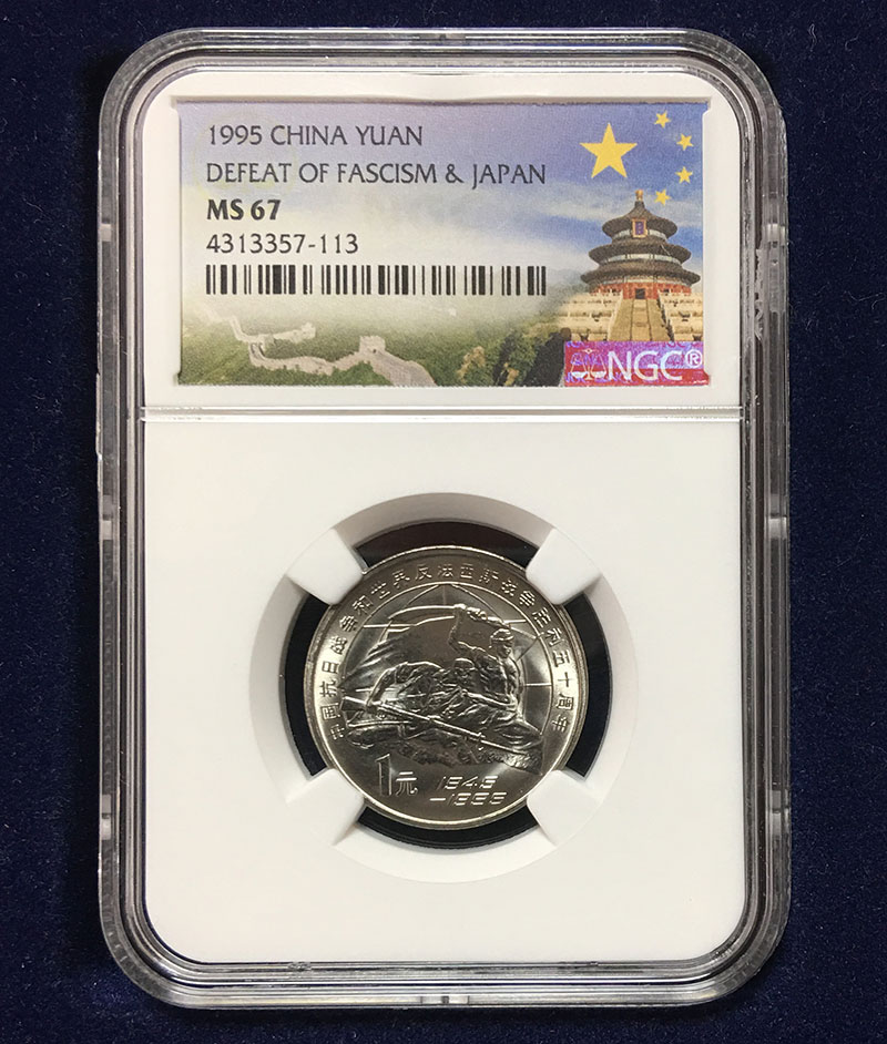 中国パンダ銀貨 NGC MS70 2015年 30g銀貨最高評価 中国 パンダ銀貨 1オンス