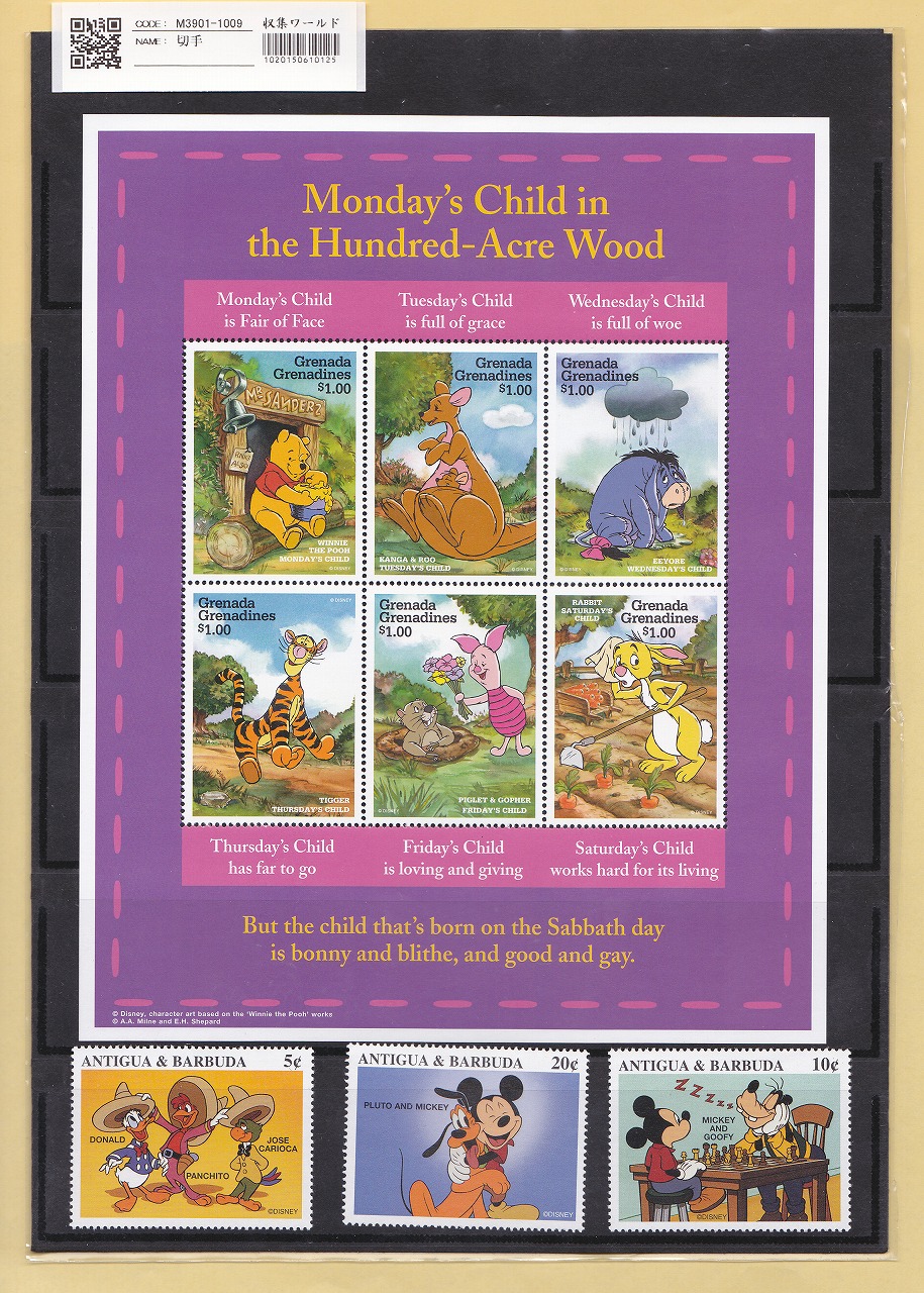 ディズニー記念切手 ディズニー人気キャラクター記念切手/まとめ29枚