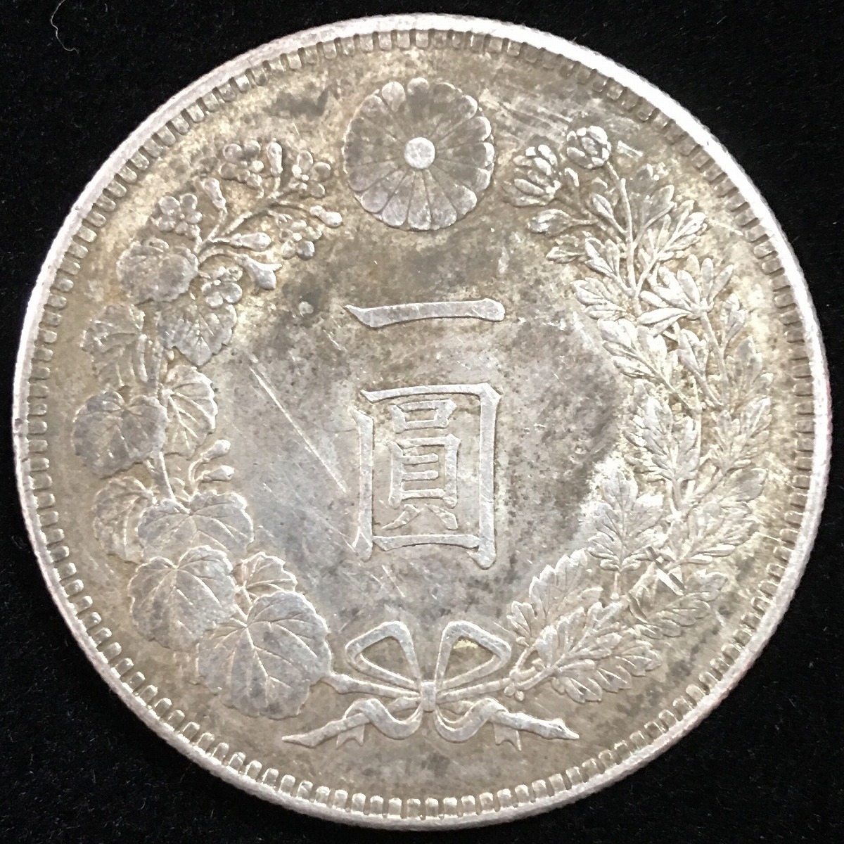 本物保証】E052 明治17年 (1884年) 新一圓銀貨 (大型) 【公式通販】