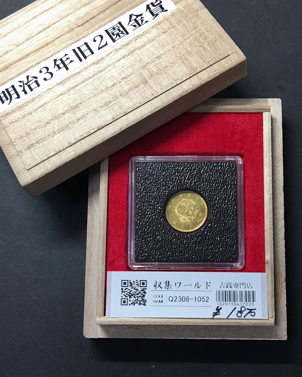 M0123【外国硬貨】約5kg 古銭 硬貨 コイン メダル まとめ売り M0123