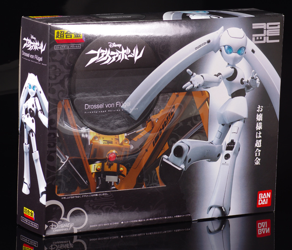 超合金ドロッセルレビュー