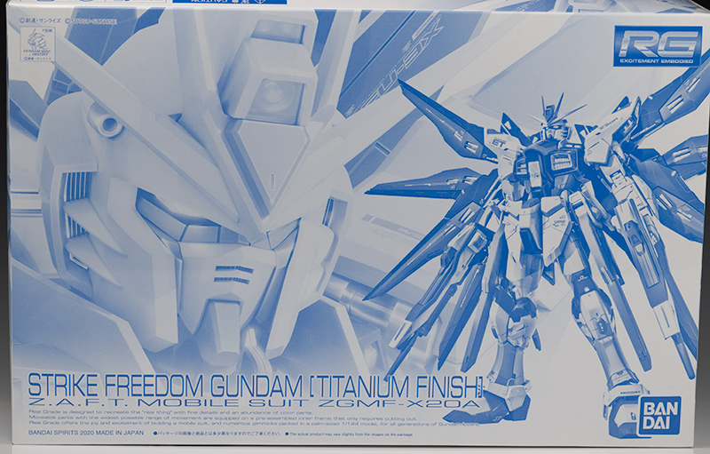 RG ストライクフリーダムガンダム[チタニウムフィニッシュ] レビュー