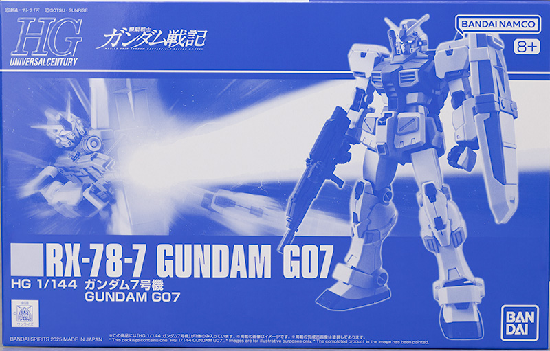 HG ガンダム6号機(マドロック) ガンダム7号機 まとめ売り 新品 内袋未