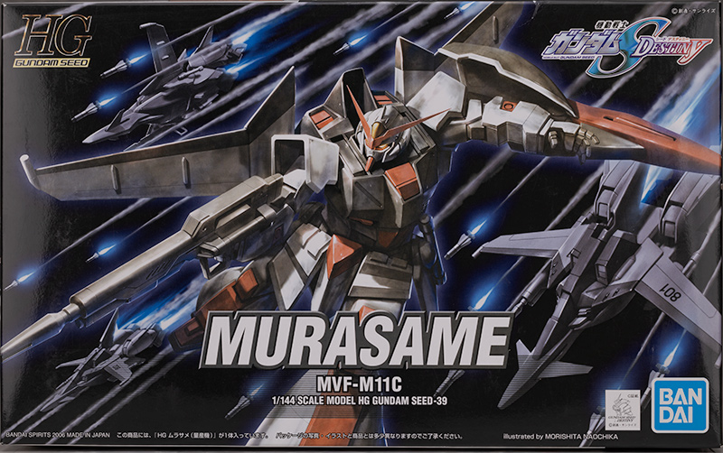 HG ムラサメ（量産機） レビュー