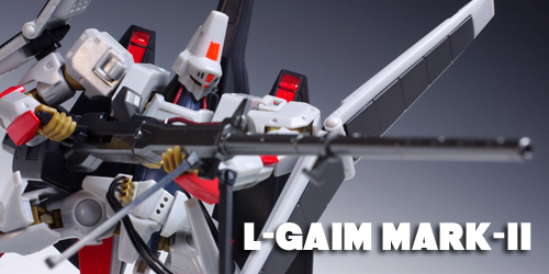 ROBOT魂エルガイムMk-II レビュー