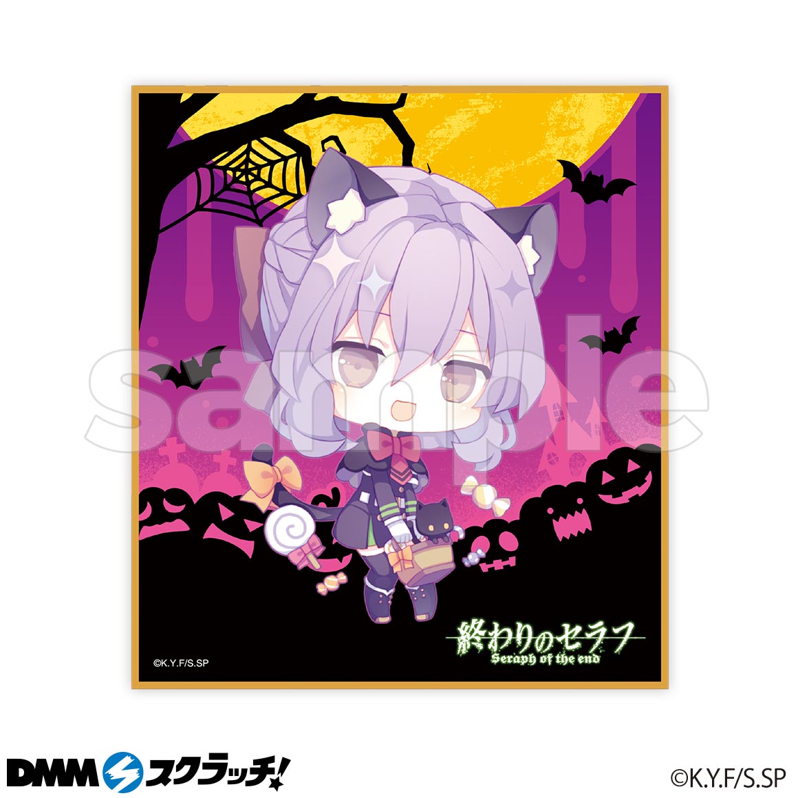 終わりのセラフ スクラッチ - DMMスクラッチ