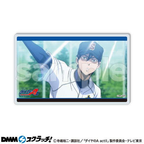 TVアニメ「ダイヤのA actⅡ」 DMMスクラッチ 122点 TVアニメ「ダイヤの