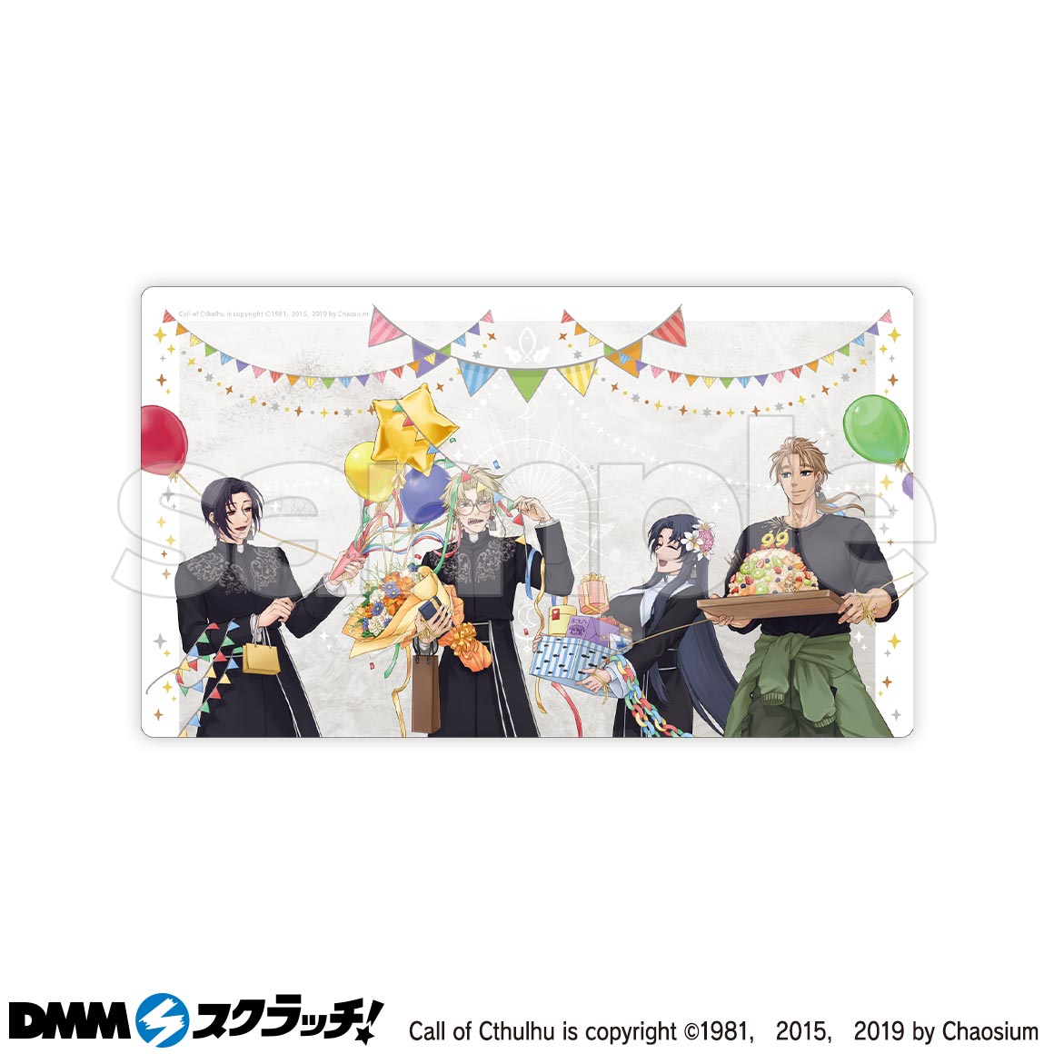 鰯と柊 スクラッチ - DMMスクラッチ