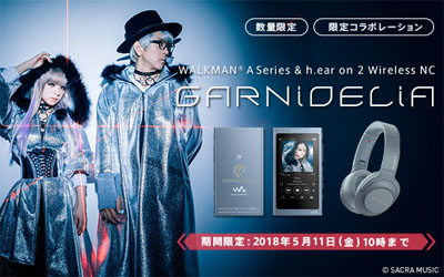 ウォークマン＆ヘッドホン 劇場版 『名探偵コナン ゼロの執行人