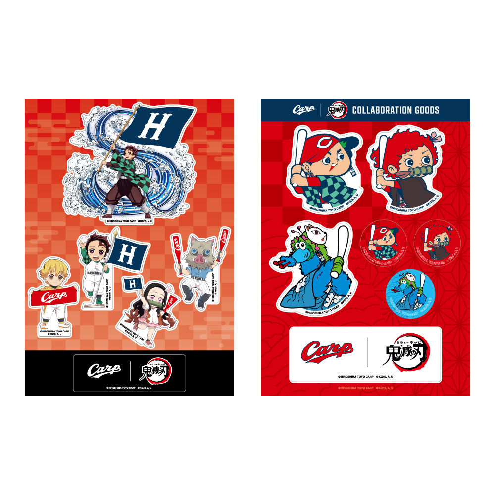 広島東洋カープ×鬼滅の刃コラボグッズ通販