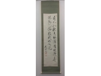 戦争・軍関連オークション｜サムライオークション