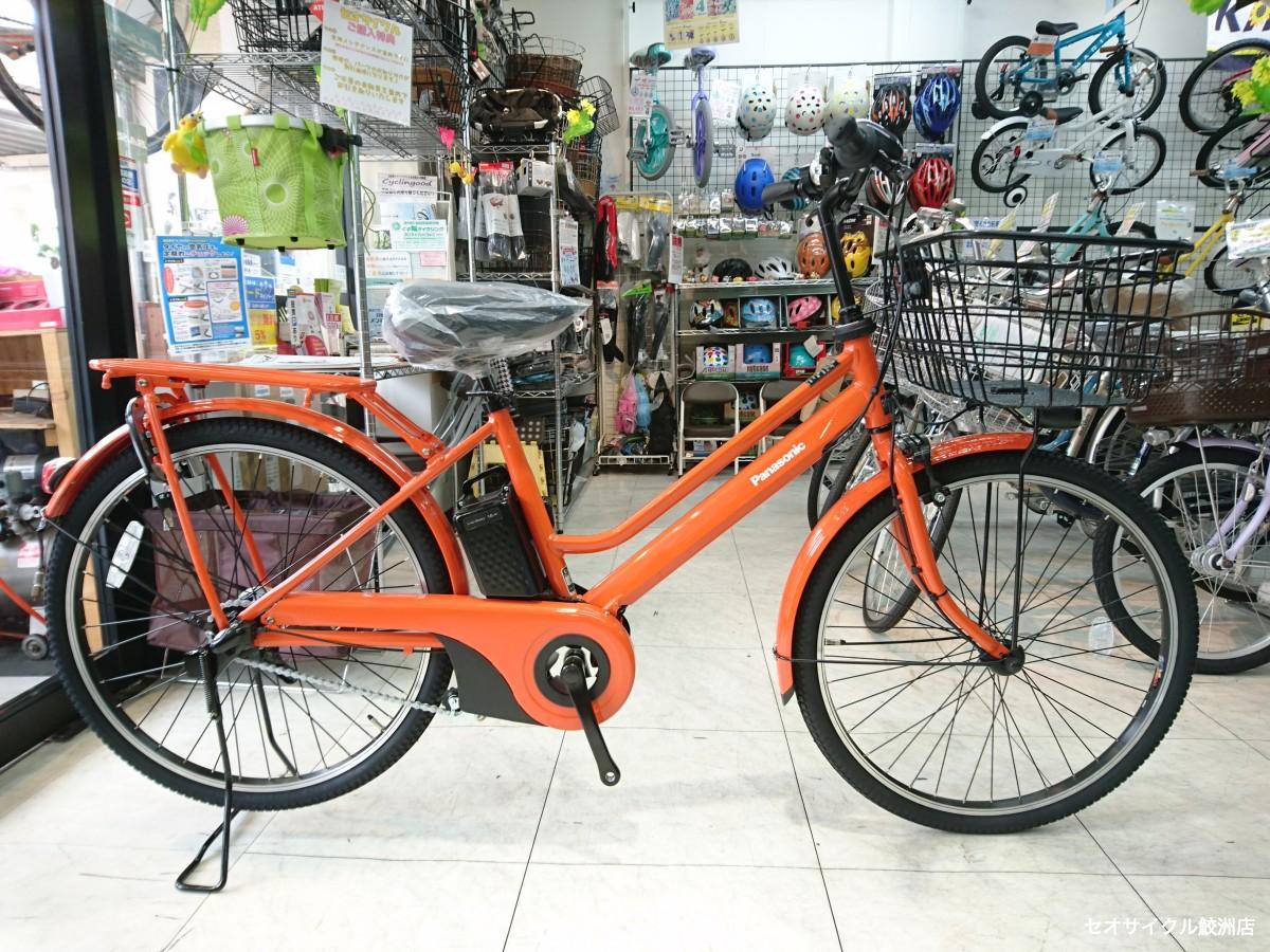 Panasonic 電動アシスト自転車 シティタイプ オレンジ