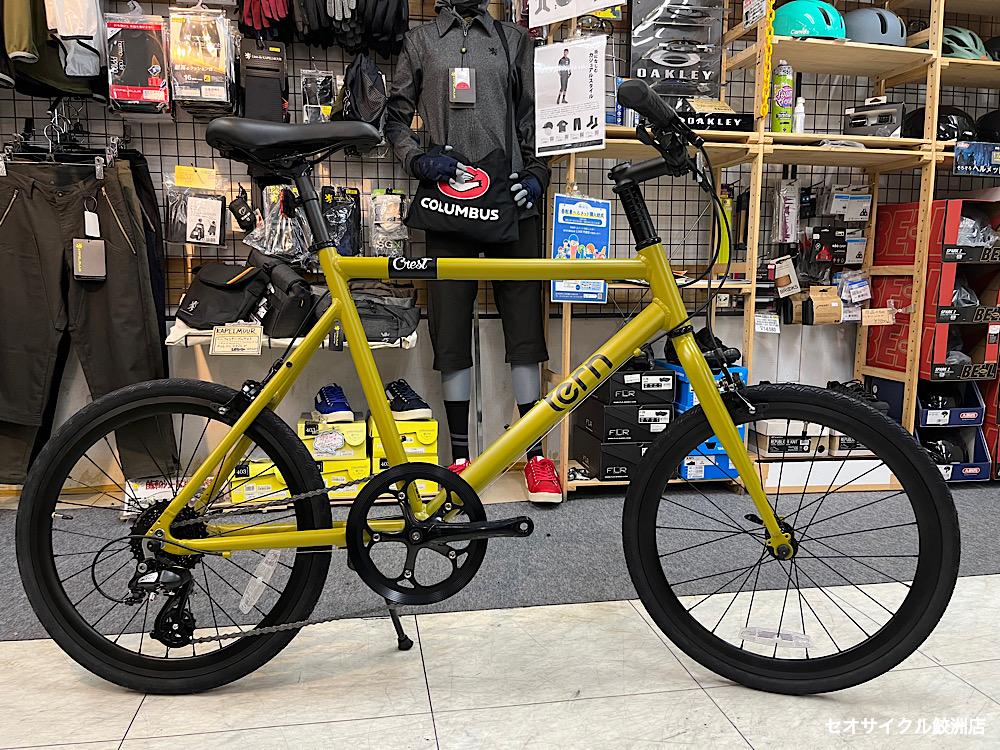 軽くてカッコイイ存在感のミニベロ ターンバイシクル クレスト | セオ