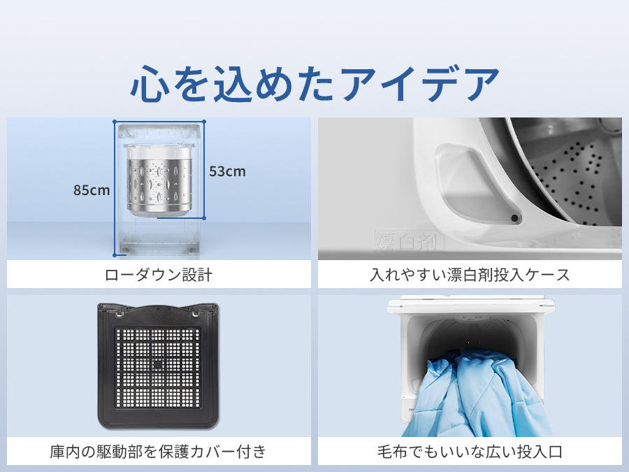 556 関東圏 洗濯機 10キロ ビートウォッシュ インバーター搭載 半年