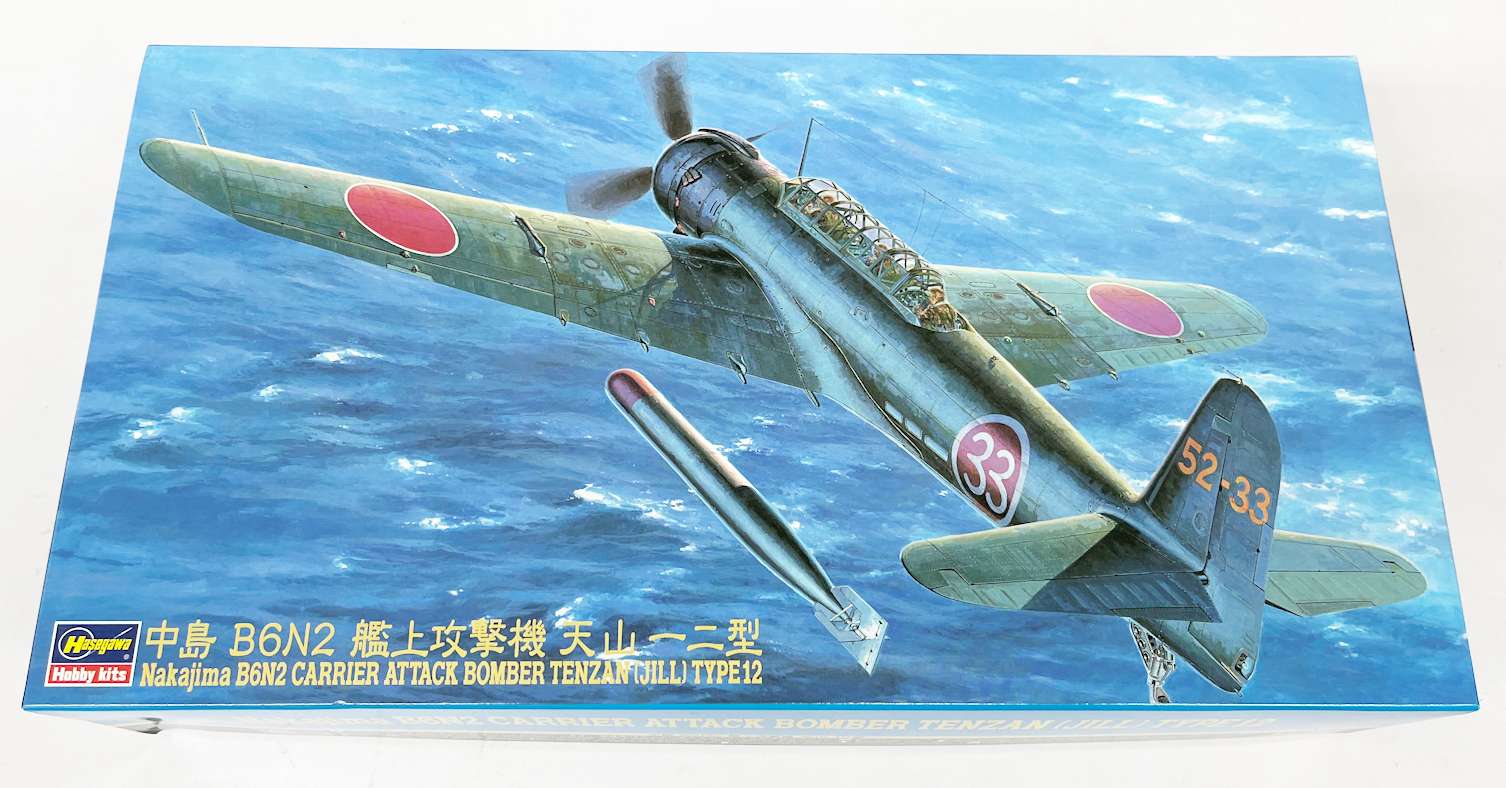 ミツワモデル 1/144 エアプレーンシリーズ14機セット
