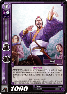 三国志大戦tcg 王桃 限定スリーブ 宴 Amazon.co.jp: 三国志大戦カード