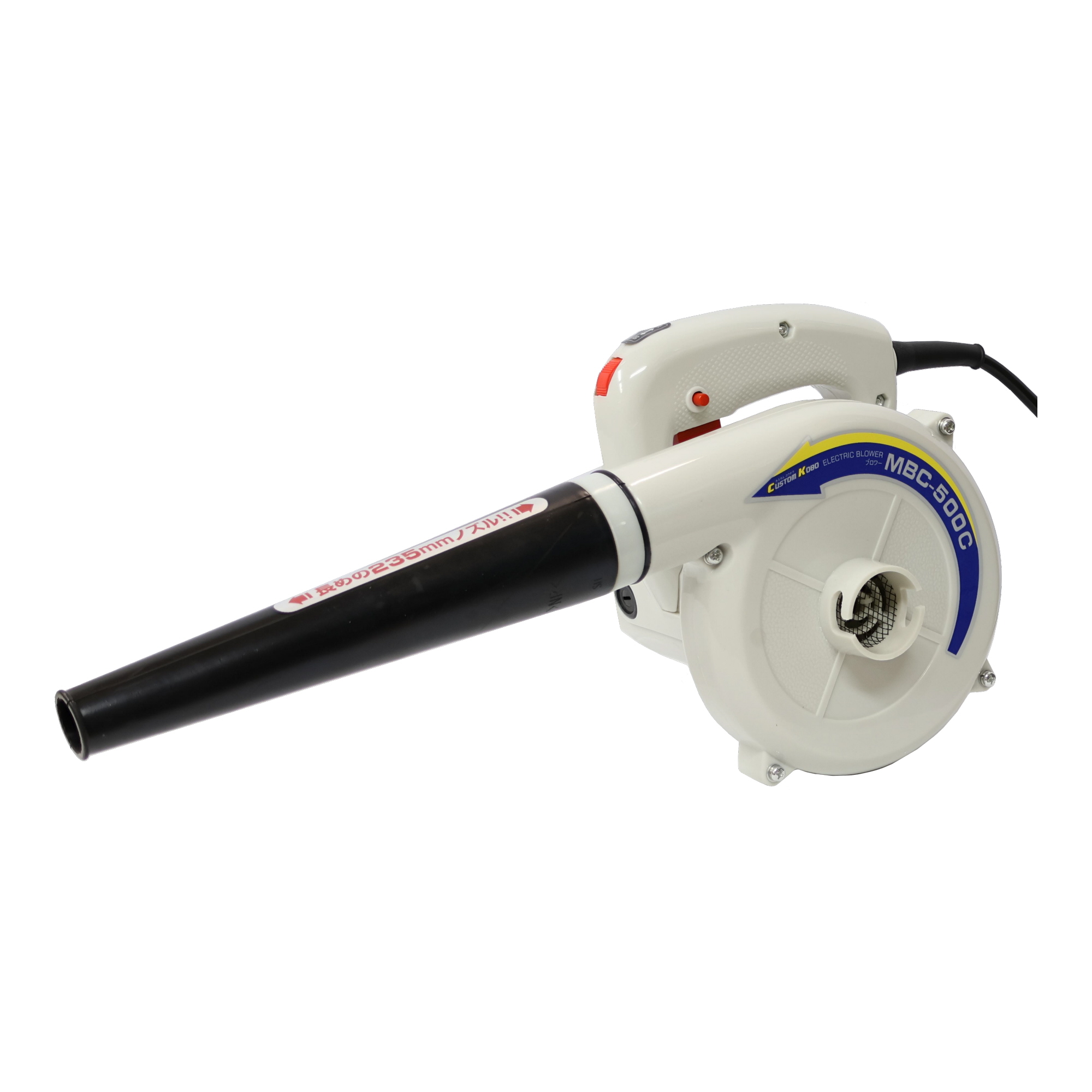 MBC-500C 清掃機器 ブロワ パワーアップブロアー｜株式会社 三共