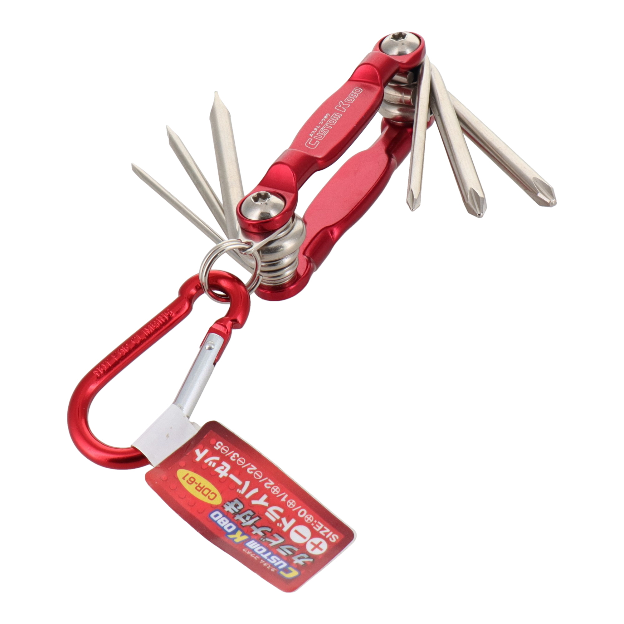 CDR-61 ドライバー ドライバーセット カラビナ付きドライバーセット