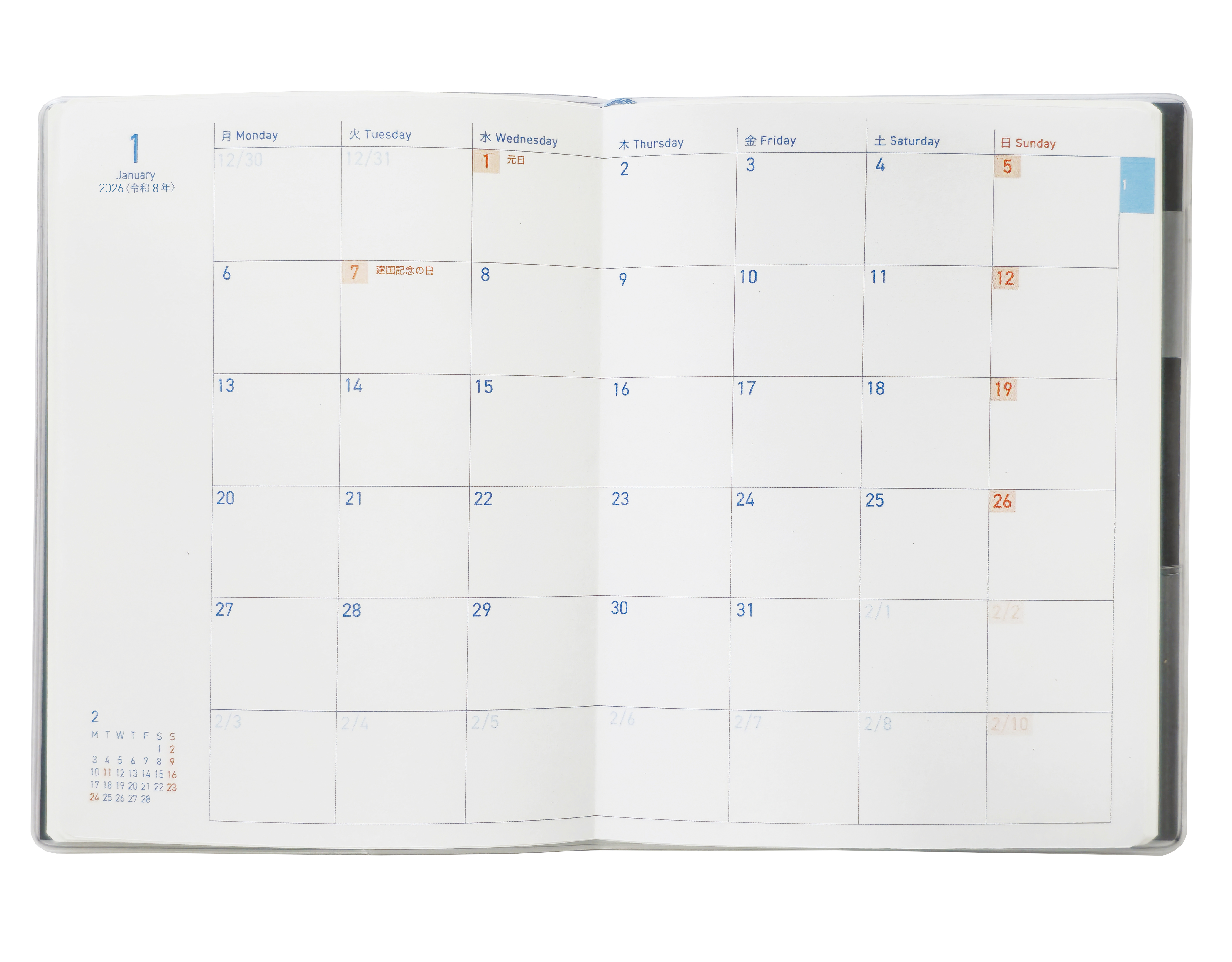 手帳 | 産業能率大学出版部