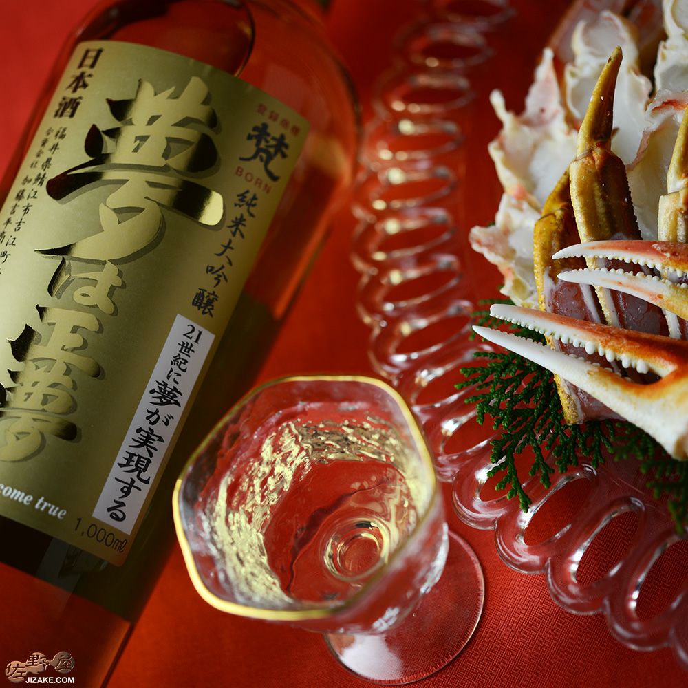 ◇【箱入】梵 夢は正夢 純米大吟醸 1000ml | 日本酒専門店 佐野屋