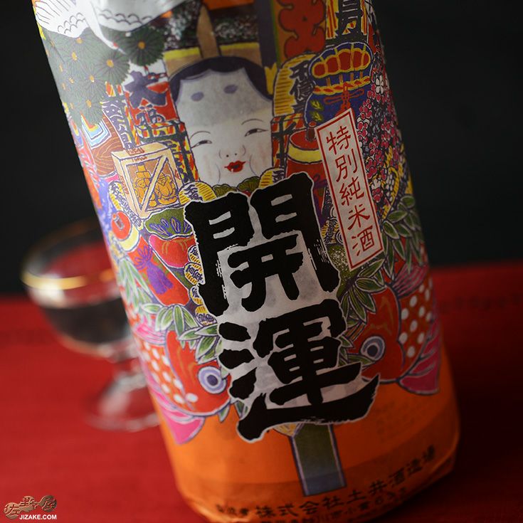 ◇開運 特別純米酒 1800ml | 日本酒専門店 佐野屋 JIZAKE.COM