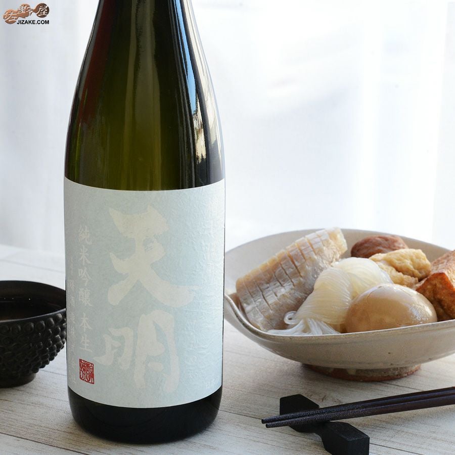 ◇天明 純米吟醸 本生 月白(げっぱく)の天明 生酒 | 日本酒専門店 佐野