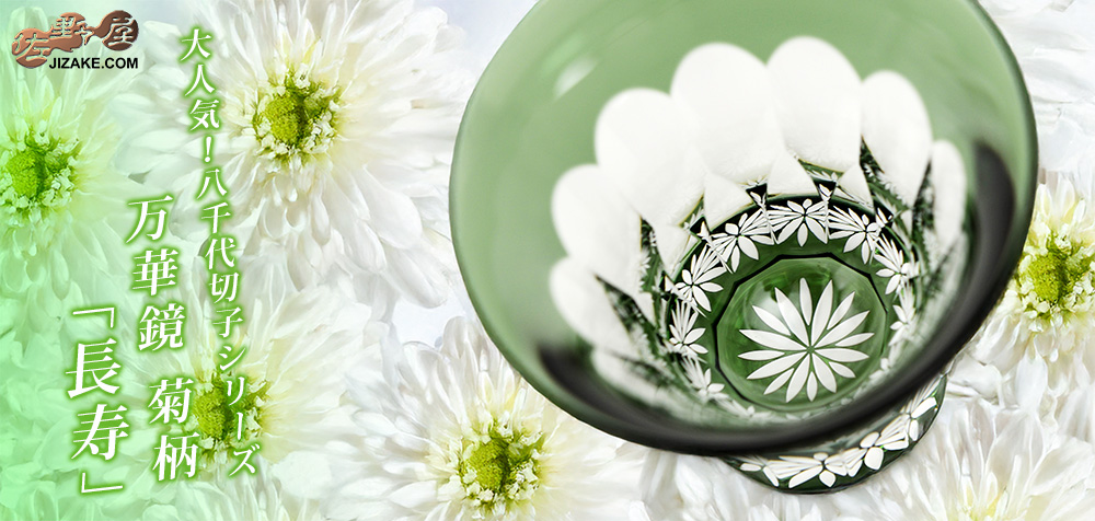 明治時代 ギヤマン切子 大花瓶 高さ48㎝ トヒチサ 東な8-0106④ 明治