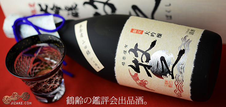 ◇【箱入】鶴齢 限定大吟醸 牧之(ぼくし) | 日本酒専門店 佐野屋