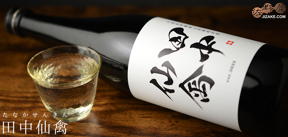 るりいろ】【白糸酒造170周年記念酒】酒の七福神 大黒天 白糸×若波