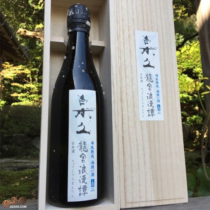 ◇【木箱入】白木久 純米吟醸酒 龍宮浪漫譚(りゅうぐうろまんたん