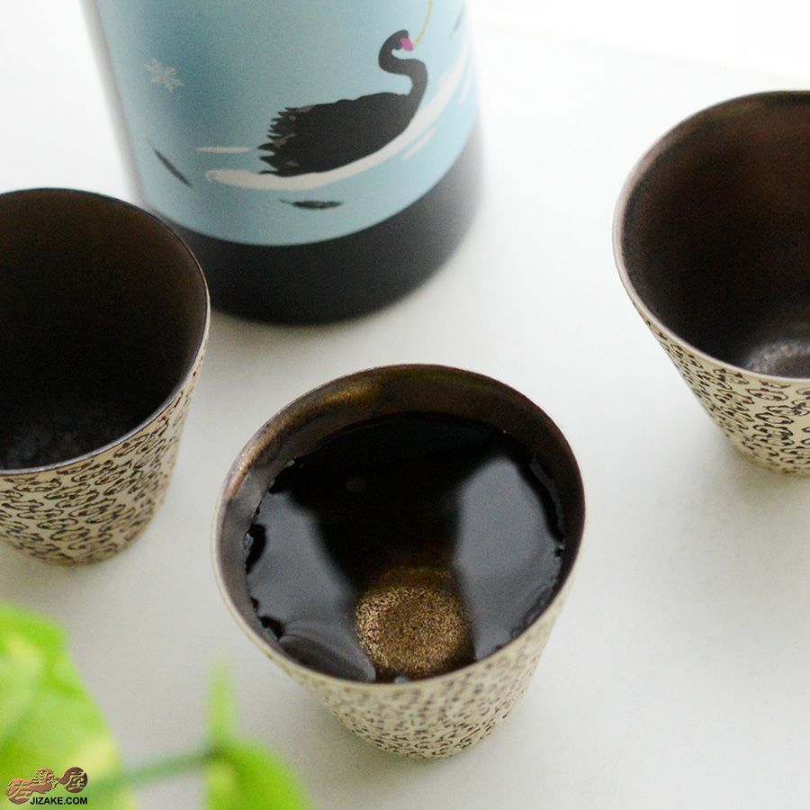 簡易ラッピング】谷口純一作 パンダ ぐい呑み | 日本酒専門店 佐野屋