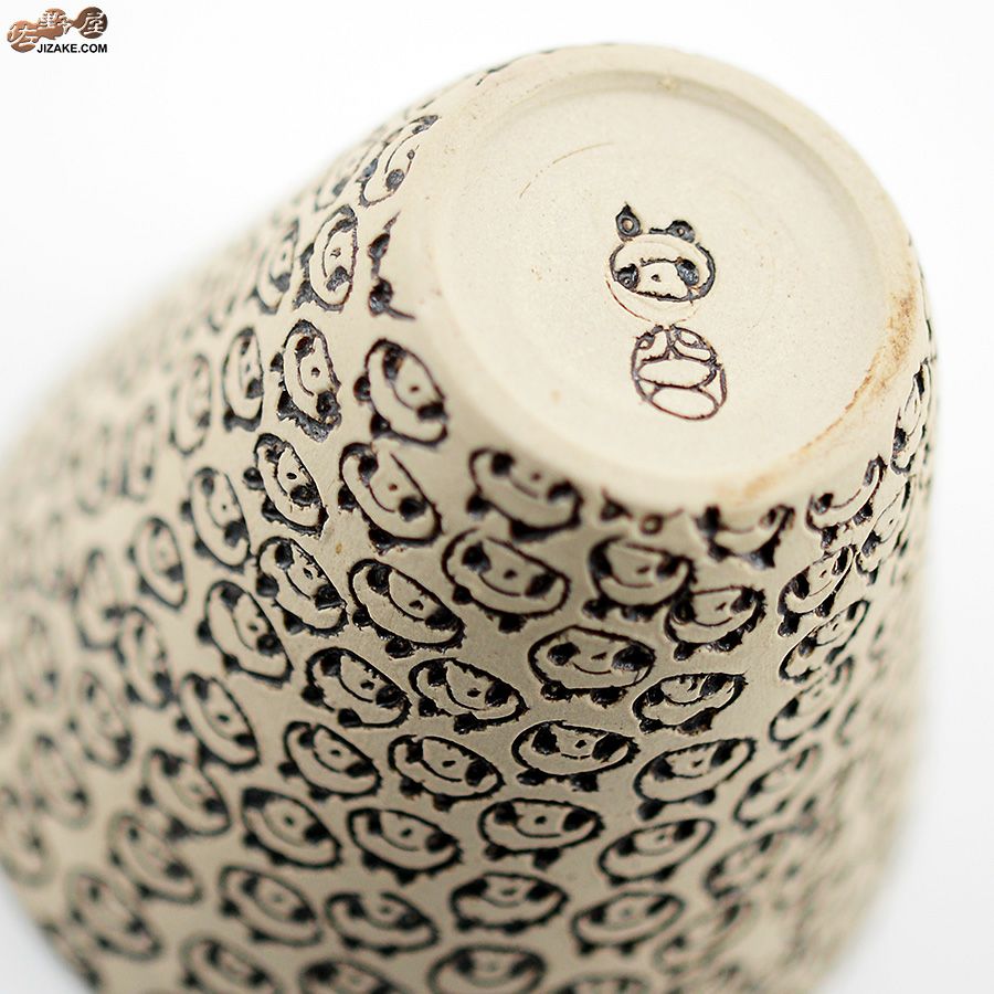 簡易ラッピング】谷口純一作 パンダ ぐい呑み | 日本酒専門店 佐野屋