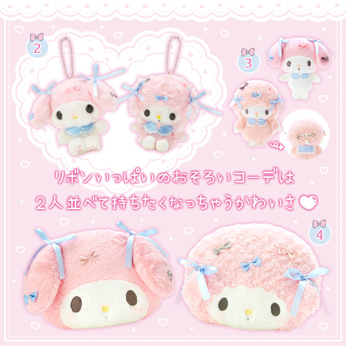 マイメロディ ぬいぐるみ リボンドリーム ピピ マスコット おめかし