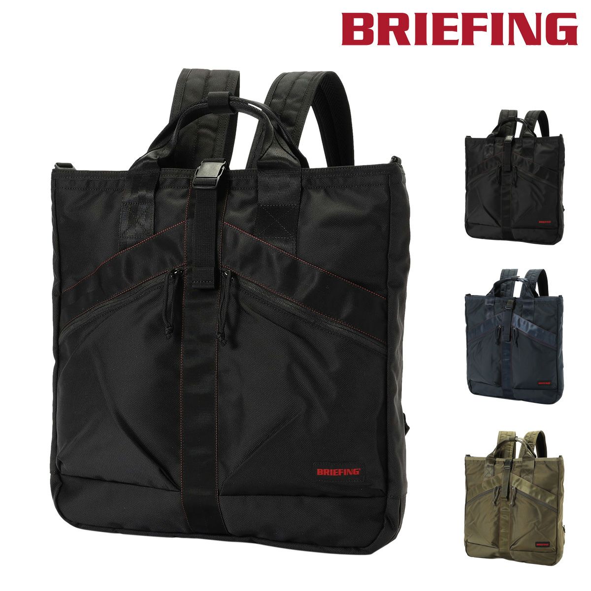 ブリーフィング ガーメントケース メンズ スーツ入れ ガーメントバッグ