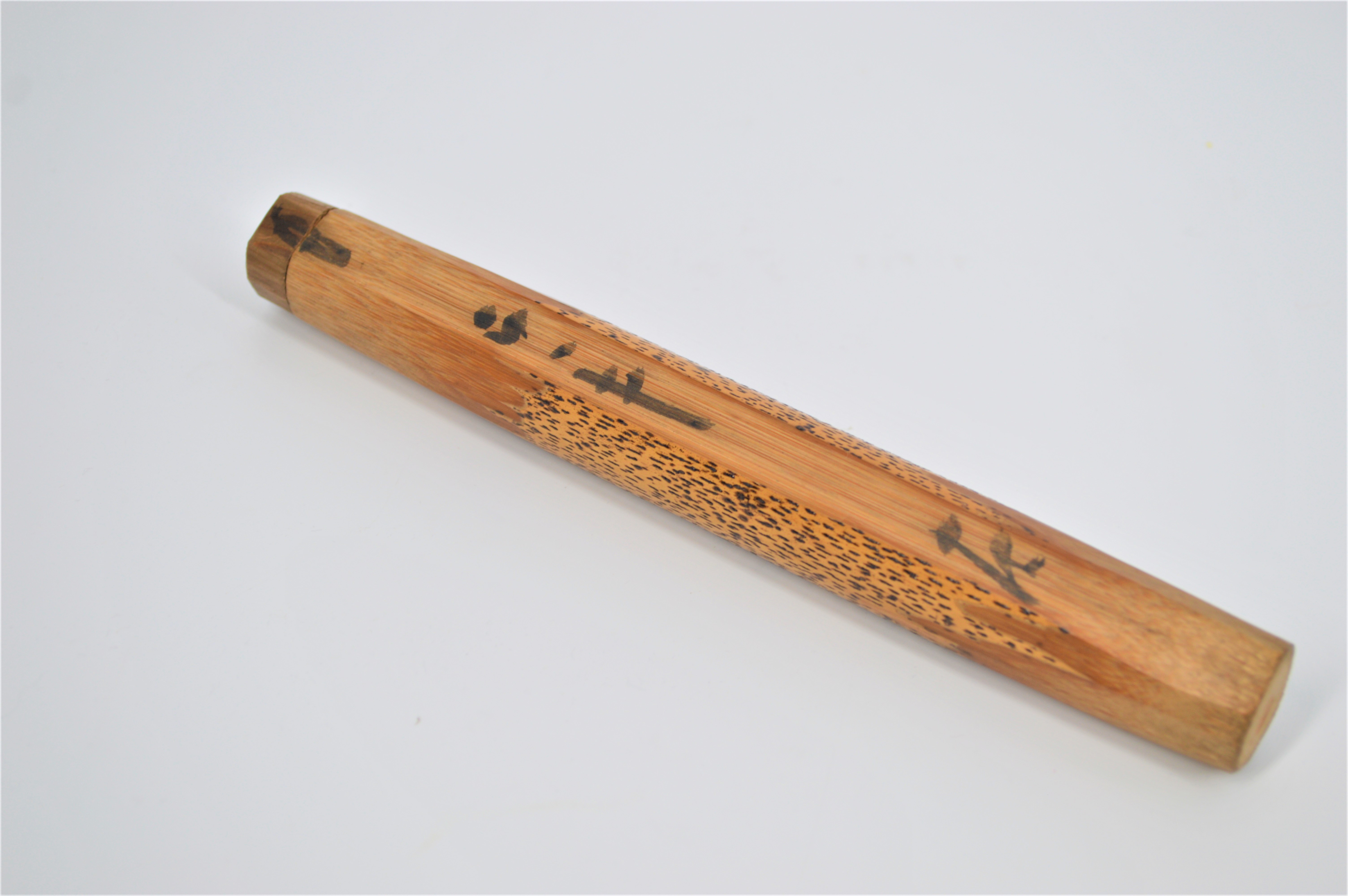 表千家十二代惺斎 自作茶杓 洗心 見事な出来栄えk940(木工、竹