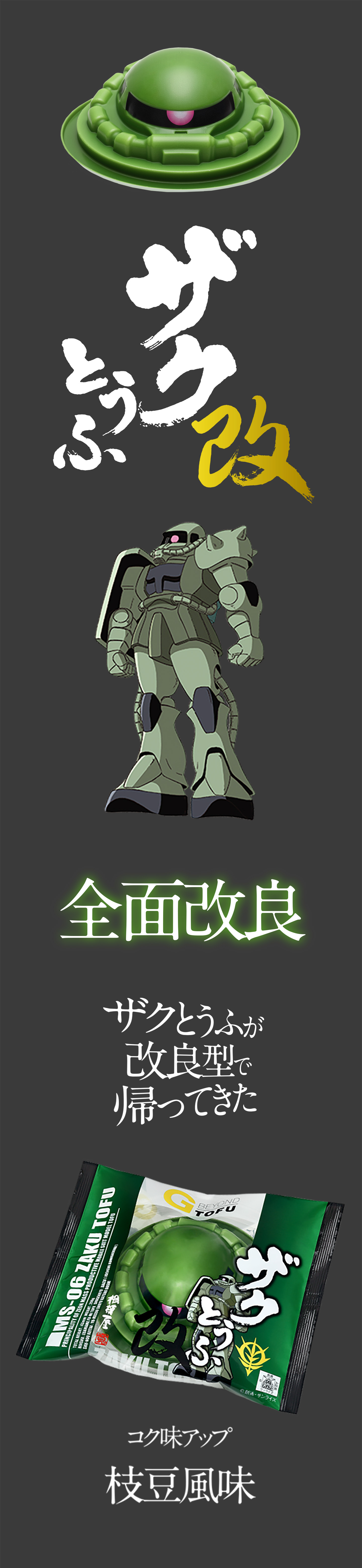 ♥豆腐♥ 様 確認用 custom order ♥豆腐♥ 様 確認用 custom order